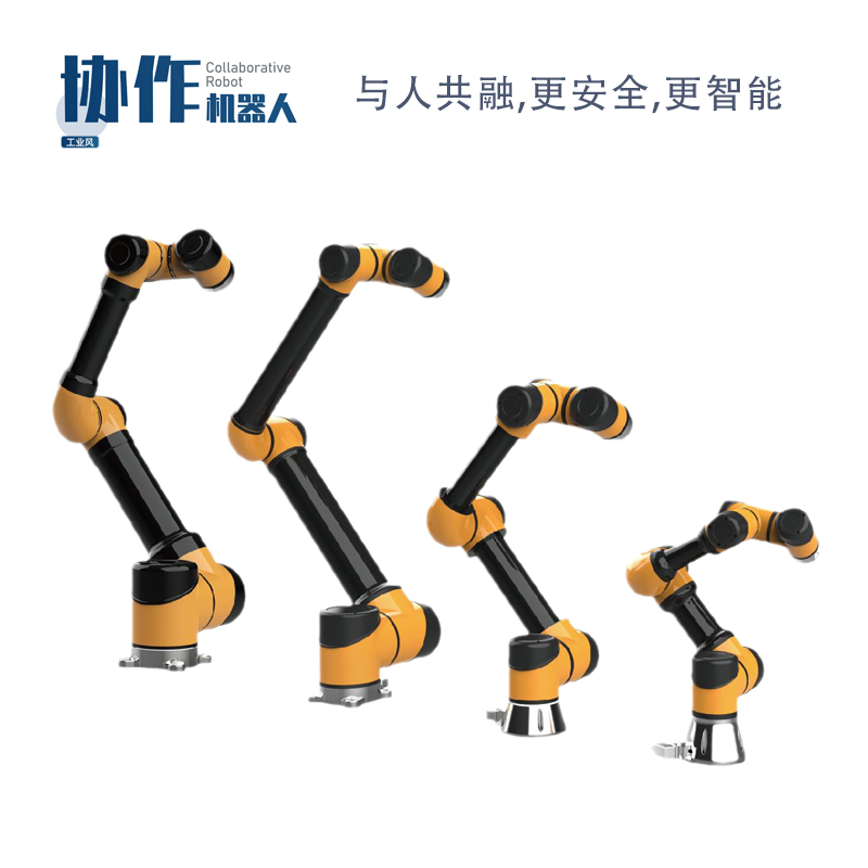 CR協(xié)作機器人