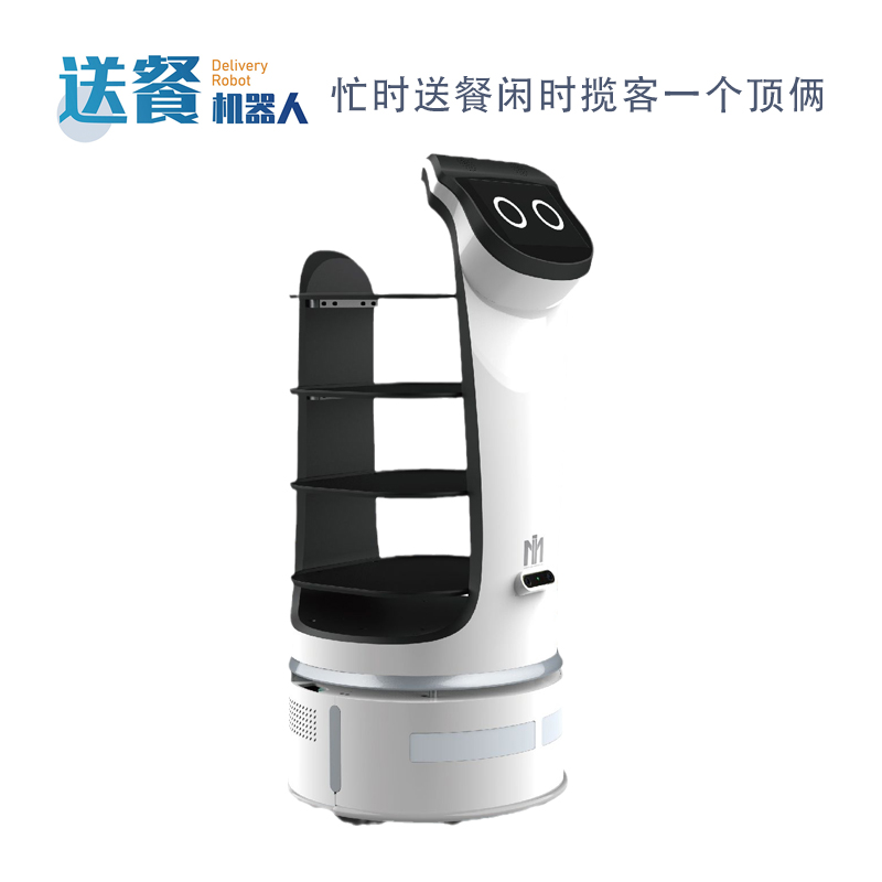 萌狗送餐機器人
