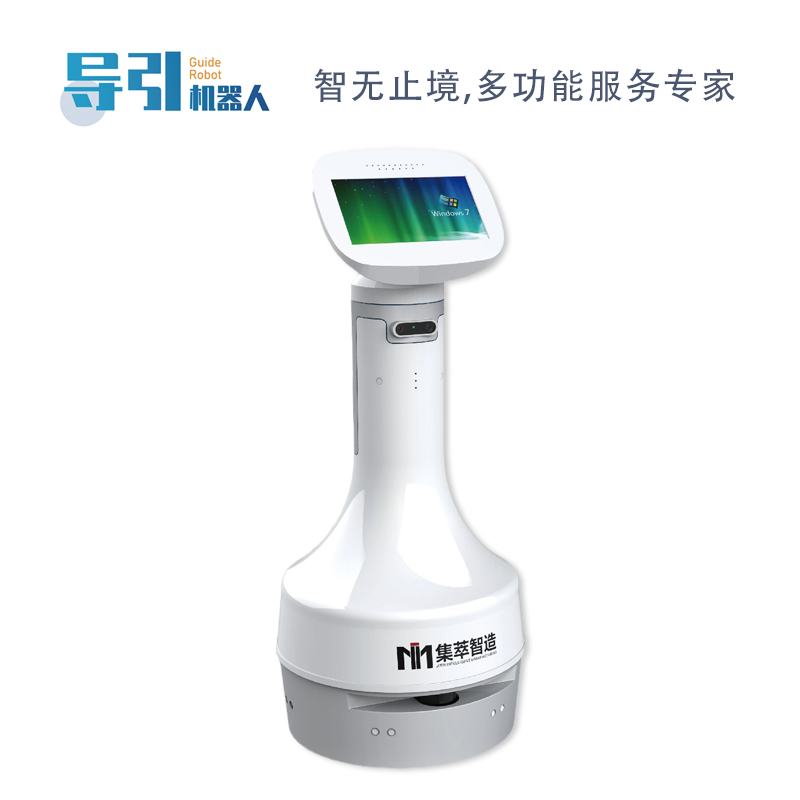 導引機器人
